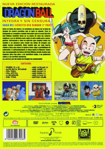 Dragon Ball Box 3 (5) [DVD]