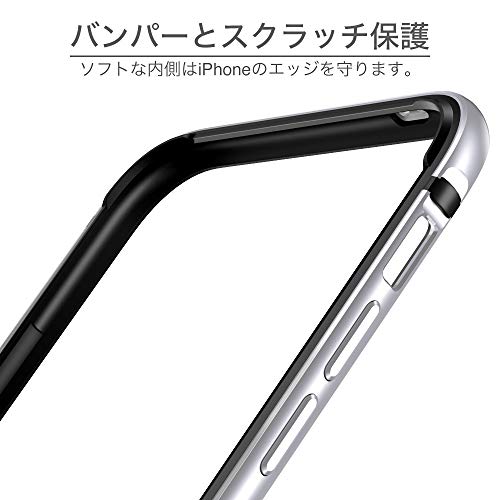 ESR Funda para iPhone XS/X, Bumper Aluminio iPhone XS/X con Suave TPU Interno [No Afecta Señales] [Protección de Borde Elevado] Bumper Frame para Apple iPhone XS/X de 5.8”-Plata