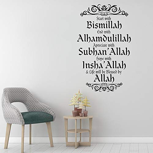 Etiqueta de la Pared islámica caligrafía calcomanía alabanza Allah Busca Citas de Estilo árabe musulmán hogar Sala de Estar Dormitorio decoración69x43cm