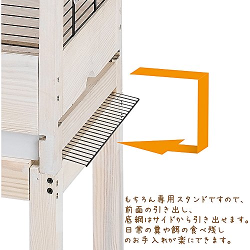 Ferplast Giulietta - Soporte para Jaula de Madera para pájaros