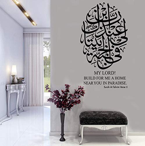 Islámico Diy Vinilo Adhesivos de pared Mi Señor Construye una casa cerca de ti Surah en Tahrim Versículo 11 Cita árabe Caligrafía Calcomanías 57X32Cm