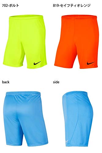 NIKE Y Nk Dry Park III Short NB K Pantalones Cortos de Deporte, Unisex niños, Black/White, M