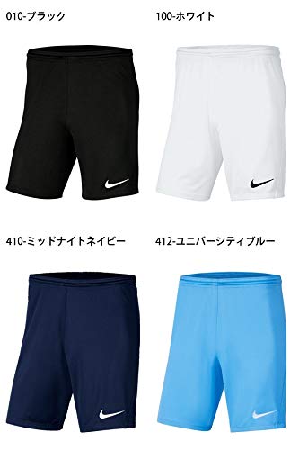 NIKE Y Nk Dry Park III Short NB K Pantalones Cortos de Deporte, Unisex niños, Black/White, M