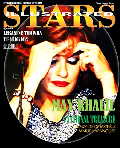 STARS Illustrated Magazine, International Edition. New York. (English Edition)