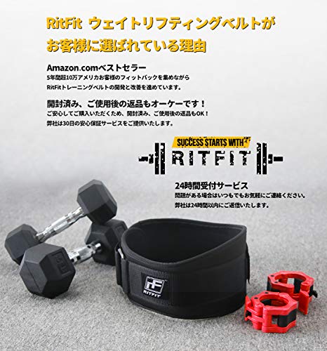 Vacaciones Venta - ritfit levantamiento de peso cinturón - ideal para sentadillas, Crossfit, estocadas, peso muerto, Propulsores - 6 inch Negro