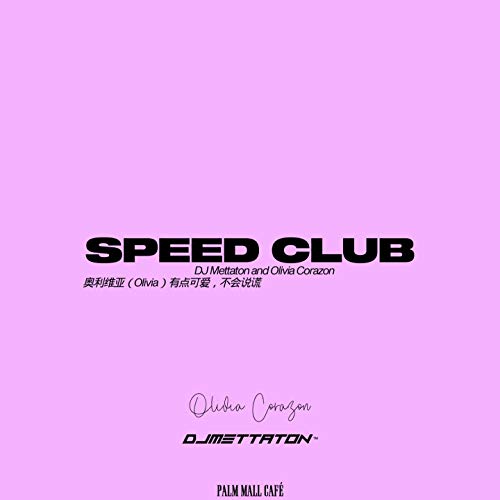 SPEED CLUB